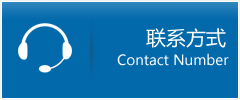 赤城县优时通物流联系方式