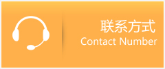 赤城县优时通速运联系地址查询