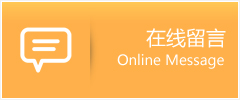 赤城县物流在线留言