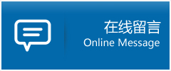 赤城县优时通物流公司在线查询