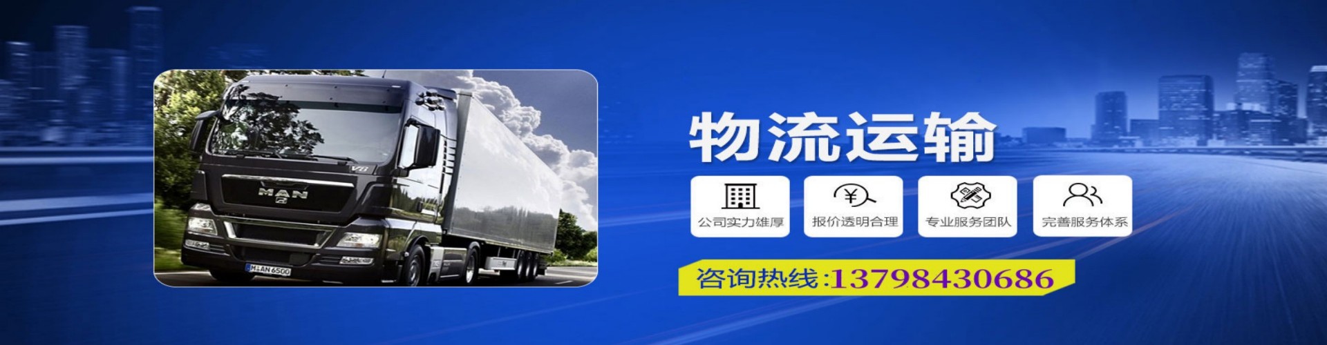 赤城县到香港物流公司,赤城县到台湾快递公司，赤城县澳门货运公司