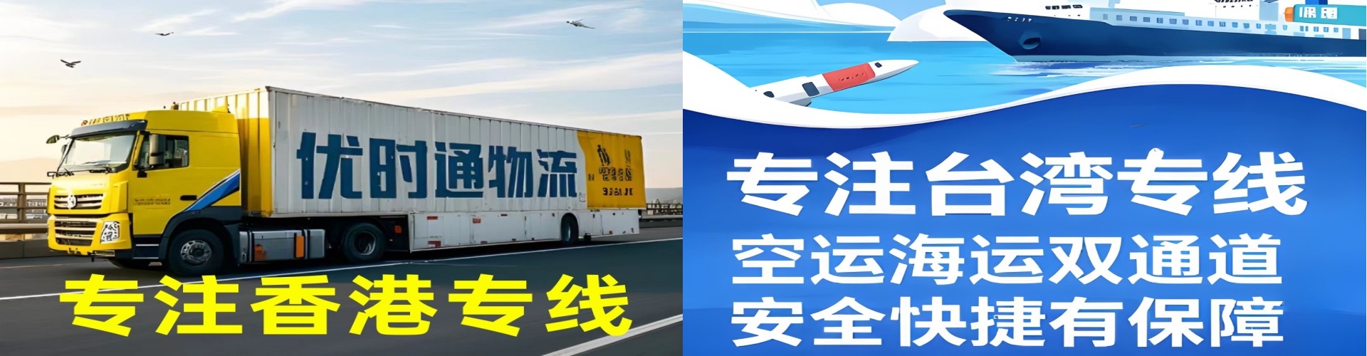 赤城县到香港物流公司,赤城县到台湾快递公司，赤城县澳门货运公司